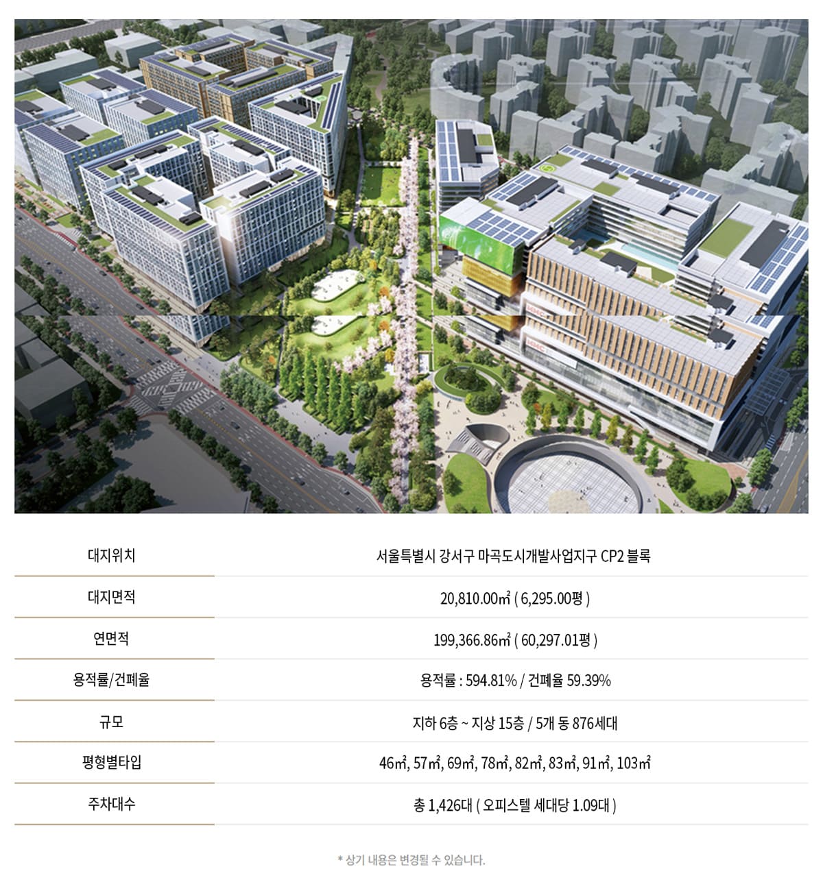 사업안내